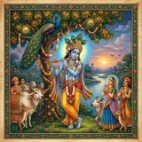 Lord Krishna